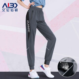 艾伦伯顿（Alen Botun）运动长裤女夏季速干宽松健身冰丝休闲束脚大码薄款显瘦瑜伽跑步裤 冰川灰【冰丝透气】 L