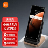 小米（MI）无线充电器通用快充兼容适用于苹果华为手机高效快充 适配Xiaomi13 Pro 红米K60 【单底座】小米立式风冷无线充55W