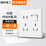 国际电工一开八孔开关插座墙壁暗装大面板多孔86型家用二三插五孔插座开关 一开八孔插座【雅白】