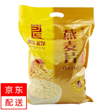 寿牌 寿牌全粒燕麦片2.5KG装早餐辅食需煮快熟