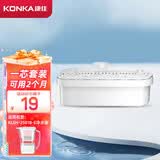 康佳（KONKA）净水壶 过滤净水器 家用厨房自来水滤水壶配件 滤芯1个装-可用60天 【净水壶滤芯】1个装-可用60天