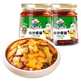 饭扫光爆炒香菌280g*2瓶 下饭菜酱菜榨菜 咸菜腌菜 拌饭拌面调味料 咸菜