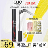 珂莱欧（Clio）睫毛膏纤长卷翘不晕染防水睫毛膏根根分明持久定型 Clio睫毛膏(02#自然浓密) 7g