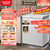 澳柯玛（AUCMA）150升家用冰柜低霜冷藏柜冷冻柜转换 母婴母乳小冰箱小型卧式冷柜 一级能效 BC/BD-150HY 以旧换新