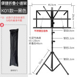 阿萨娜丝（Asanasi）谱架 加粗加厚琴谱台通用音乐谱架可升降小谱架 K01黑色小谱架