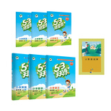 53天天练随堂测套装共7册小学语文+数学+英语四年级上册RJ（人教版）赠日记本2020年秋五三