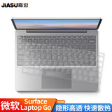 嘉速 微软Surface Laptop Go 2 笔记本电脑12.4英寸笔记本电脑键盘保护膜 高清透明键盘罩 防尘罩
