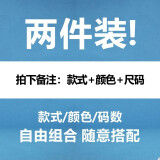 杉努裤子男士夏款春秋季潮流冰丝直筒宽松阔腿休闲裤港风九分小西男裤 两条装-自由搭配【冰丝+冰丝】 L（建议100-120斤）