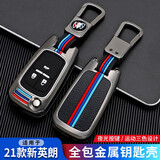 创勋（CHUANGXUN）适用于别克钥匙套改款新英朗钥匙包gt xt高档专用汽车扣壳男 21改款英朗【哑光枪】+【挂扣】 .
