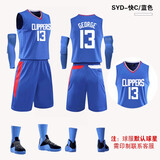 标奔 篮球服套装男女队服运动透气背心大学生比赛训练服公牛球衣印字 快C蓝色-13号 3XL【175-180cm】【70-80kg】