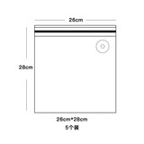 耐持自动抽真空机家用压缩包装袋食品级密封保鲜袋封口抽气收纳袋 中号压缩袋【5个装】