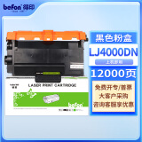 得印LJ4000DN粉盒 适用联想LJ4000D LJ5000DN  M8650DN M8950DNL/DNF打印机墨盒硒鼓 LT401H大容量粉盒