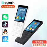 多亲F22Pro防沉迷半智能学生手机微信抖音按键老人机小爱同学习机定位触屏拍照键盘安卓儿童AI老年机 F22铁灰色 2G+16G电子厂车间保密无摄像头 全网通广电移动联通电信版(可5G卡通话)