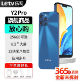 乐视LETV乐视 Y2Pro 智能手机6.5英寸大屏老年老人机学生便宜游戏手机全网通备用机应用分身 【电光蓝】乐视Y2pro 8核+128GB