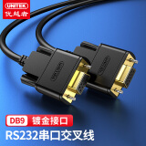 优越者(UNITEK)rs232串口线母对母23交叉线1.5米 DB九针com口调试线 扫描仪/税控机/编程机/串口线C718BK