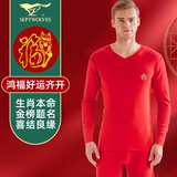 七匹狼【本命年】秋衣秋裤男纯棉喜庆红色保暖内衣新婚新年100%全棉套装