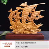 一木代传 崖柏摆件实木雕刻崖柏办公室桌面创意工艺品竹报平安松鹤延年 一帆风顺 小规格博古架专用