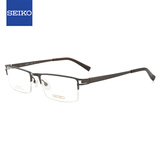 精工（SEIKO）眼镜框男款钛材日本进口近视眼镜架T744 B53+配镜国产1.56镜片