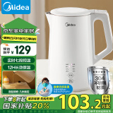 美的（Midea）【国家补贴】电水壶热水壶烧水壶开水壶控温壶 保温304不锈钢1.7L7段控温养生MK-SH17X302 1.7L