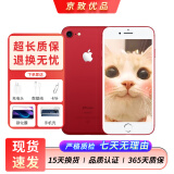 Apple 苹果7 iPhone7 二手手机 二手苹果手机  全网通 二手9成新 红色 128G全网通【电池100%】9新