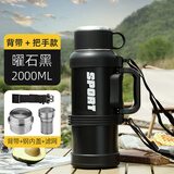 琪虎316不锈钢保温杯大容量户外便携车载旅行壶家用保温壶保温48小时 黑色（双内盖+背带） 2L 4斤水