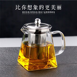 八玺（BAXI）耐高温泡茶壶大容量茶具套装过滤加厚煮茶壶烧水壶玻璃壶电陶炉 350ml（适合1-2人） 超厚玻璃茶壶（可电陶炉/明火加热）