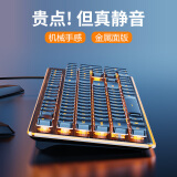 狼途（LANGTU） 游戏有线机械手感键盘鼠标套装（超薄静音键盘 键鼠套装 笔记本电脑办公键盘  ） 黑色橙光