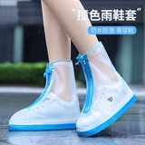 尚野优品 防雨鞋套雨天防水鞋套防滑加厚耐磨底雨靴成人男女中筒脚套户外旅游学生硅胶防雨雪儿童雨靴子套 天空蓝-L（38码-39码）