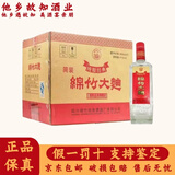 剑南春四川剑南春酒厂绵竹大曲 浓香型自饮性价比好酒 新老包装随机发货 52度 500mL 12瓶 2020年 纯粮经典