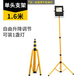 迈思路（MAX LOAD）投光灯支架2米升降便携户外灯架球场广场地摊应急照明灯大三脚架 1.6米单头支架，可装1盏灯