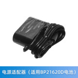 乡米 适用美的吸尘器V1手持无线吸尘机配件 电源适配器(电池型号：BP21620D)（有顶针）