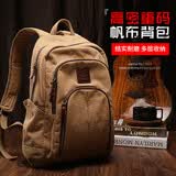 新潮代背包男帆布复古大容量旅行双肩包商务休闲户外登山多功能电脑包 卡其色【多隔层大容量+可放15.6英寸电脑】