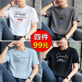 【4件装】迪贝狼短袖t恤男士春夏款男装纯棉T恤圆领宽松大码半截袖打底潮流内搭体恤男上衣服 R白+四边格深灰+SP浅蓝+新羽毛黑 L  建议120-135斤
