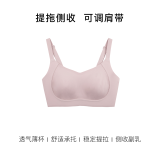 ubras侧收大杯背勾文胸收副乳内衣女大胸显小防下垂无钢圈胸罩 固定肩带-肤粉色 M(70C/70D/75B/75C/75D)