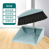 世美洁扫把套装家用塑料扫帚簸箕组合软毛不锈钢笤帚清洁刮水板 两件套经典蓝