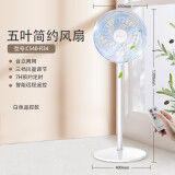 艾美特(Airmate) 遥控落地扇电风扇家用风扇台立两用机械宿舍摆头 白色遥控款