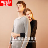 红豆保暖内衣男加绒加厚全贴黄金暖甲秋衣秋裤防寒套装 浅麻