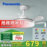 松下（Panasonic）全光谱吊扇灯卧室餐厅风扇灯69瓦灯具四季可用电风扇灯