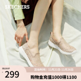 斯凯奇（Skechers）渔夫鞋夏一脚蹬女鞋蕾丝透气懒人运动散步鞋子休闲妈妈鞋平底单鞋 896020-TPE/灰褐色 35