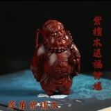 黄杨木崖柏木雕刻纳福钟馗手把件吊坠随身把玩招财中式摆件 紫檀木送福钟馗（约7公分）