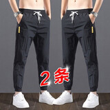 gxmy冰丝休闲裤男士韩版潮流夏季薄款工装裤男宽松速干束脚九分裤 HK05黑色+HK05黑色 L 【100-120斤】