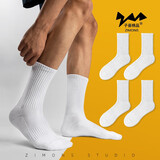 子墨棉品4双装男士袜子纯色抗菌防臭中筒长袜加厚毛巾底运动袜黑白色男生 4白长 均码 （毛巾底加厚款）