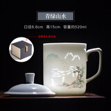 天泽 景德镇白茶杯陶瓷家用带盖手绘瓷粉彩玲珑办公杯水杯大号泡茶杯 玲珑手绘-青山绿水