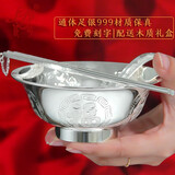 良平 银碗999足银餐具银筷银勺子食用雪花银银碗宝宝满月生日认亲刻字 (推荐热卖)60克碗+21克筷+18克勺