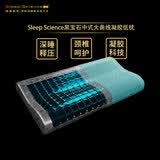 Sleep Science绿宝石人体工学凝胶夏凉枕头慢回弹记忆棉颈椎修护枕头防打鼾枕 60×30×8/5CM凝胶颈椎低枕 单只 含竹纤维或有机棉枕套