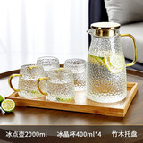 青苹果（QINGPINGGUO）冷水壶玻璃耐高温家用大容量凉水杯泡茶壶套装耐热防摔扎壶开水瓶