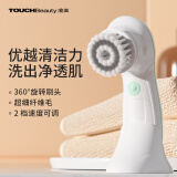 TOUCHBeauty渲美洗脸洁面仪鼻头毛孔清洁器深层度脸部面部净油黑头电动洗脸去刷洗面机神器女士 【360°柔旋洁面仪】TB-0759D白+绿