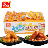双汇玉米热狗肠香辣香脆肠即食香肠火腿肠脆脆肠零食香肠玉米肠整箱 香辣玉米各15支（共30支）