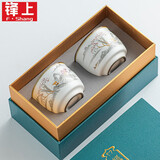 锋上汝窑主人杯高端2只礼盒装陶瓷泡茶杯功夫茶具精美对杯 礼盒装【沽江山水】