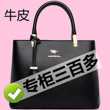 北狐真皮女包中年女包妈妈包高贵大气百搭女手提包情人节时尚头层牛皮 黑色